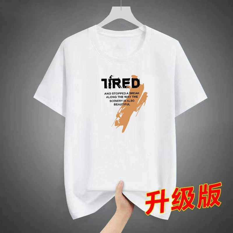 Источник производителя Solona 2025 мужская футболка с коротким рукавом летняя основа T круглый воротник универсальная повседневная футболка с принтом