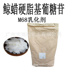 ���� ���aM68 �LϞӲ֬��������  M68 ˮ�����黯�� 1������ӆ