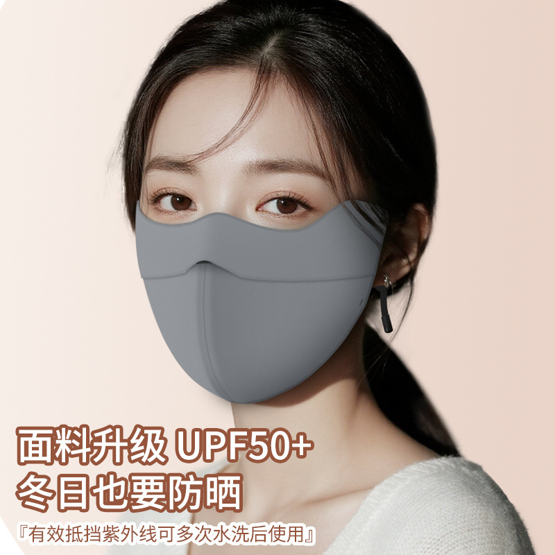 舒美佳冬季新款抗菌保暖口罩高颜值透气立体护眼防风口罩可调节|undefined