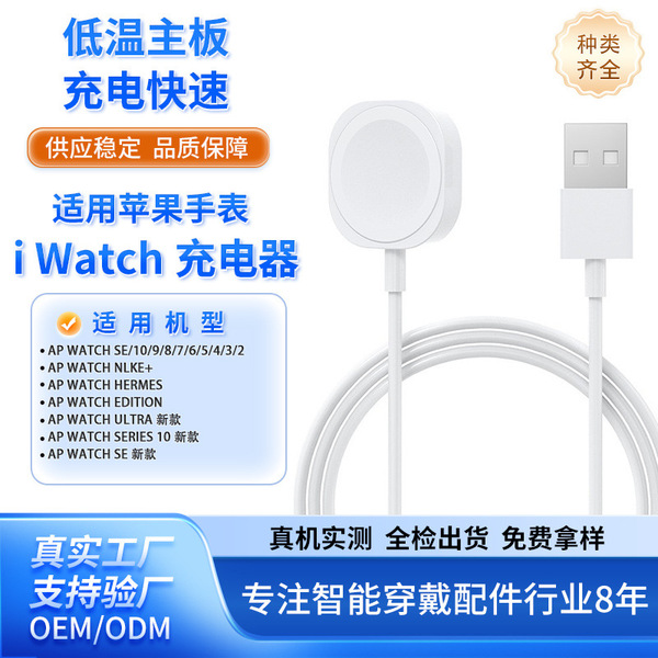 Applicable to Apple iwatch123456789 generation/SEPD wireless…