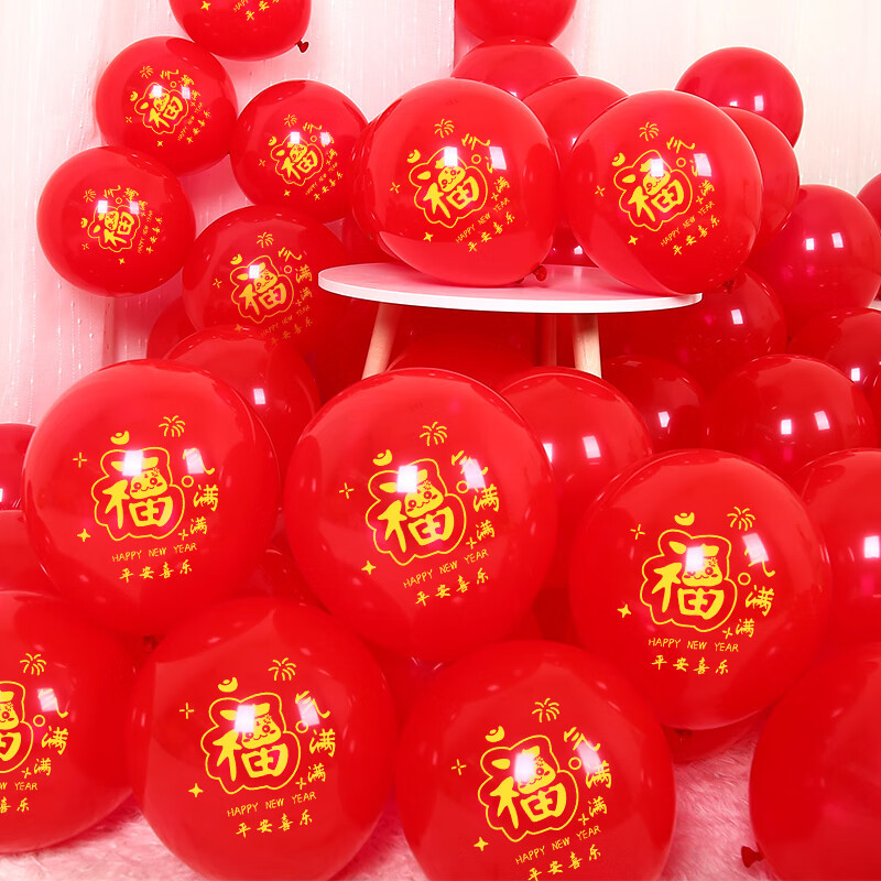 2025 Año Nuevo decoración de globos Año Nuevo de la serpiente Año Nuevo de la atmósfera del día de Año Nuevo del diseño de la escena del jardín de infantes atmósfera del centro comercial