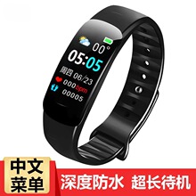 C1plus���������֭h��ˮ�{��Ӌ���y����Ѫ���๦���\���֭h�羳