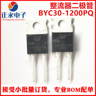 ȫ��ԭ�bBYC30-1200PQ TO220 30A/1200V ���������O��BYC30-1200P