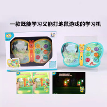 跨境亚马逊婴幼儿多功能电动音乐声光儿童宝宝早教卡通电子琴玩具