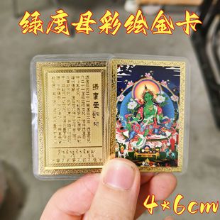 �¿�؂��G��ĸ���L�𿨸���ӡˢ���S�~���L�𿨾G��ĸ���俨