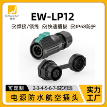 AηˮBEW-LP12b2-8оݼyʽԴIĸղ^