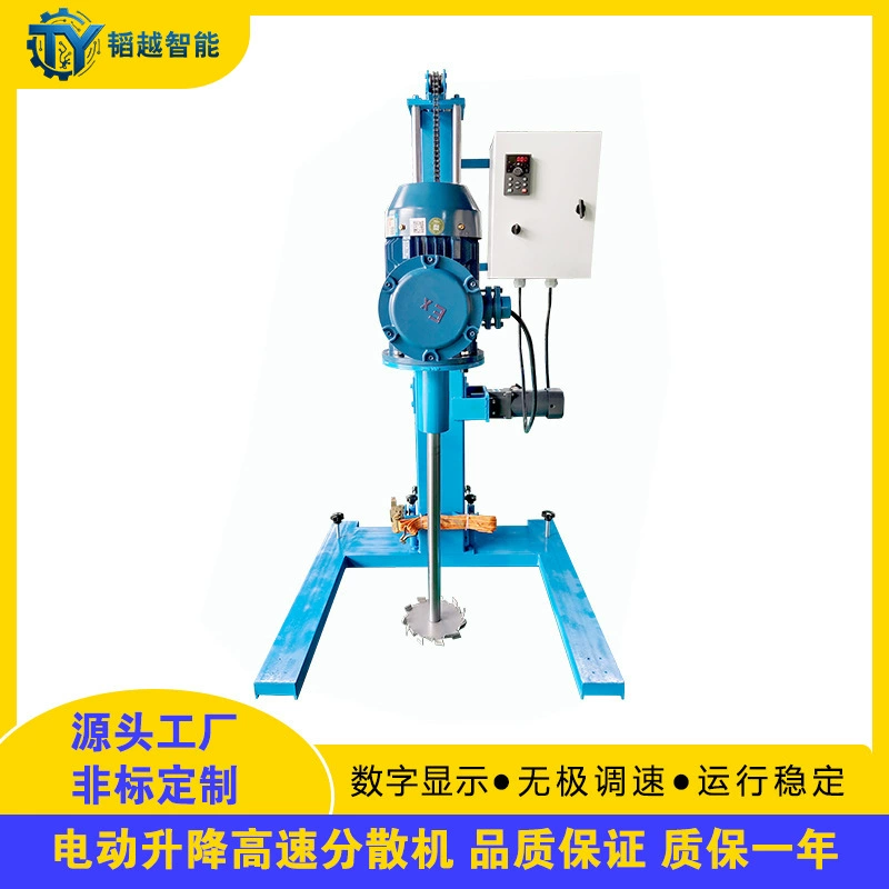Высокоскоростная диспергирующая машина 4 кВт, лабораторная пилотная водная промышленная краска, электрическая взрывозащищенная диспергирующая машина с регулируемой частотой и скоростью