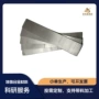 均匀熔炼真空科研合金