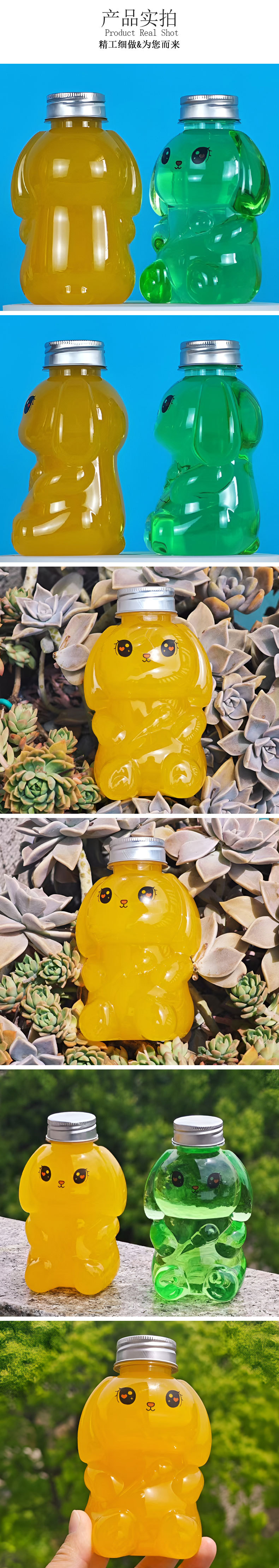 详情页(卡通免子瓶)_03.jpg