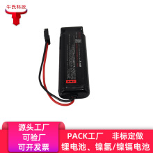 NI-MH 2/3A 8.4V1300mah懚�늳ؽM��춺�ģģ���b����߄���늳�