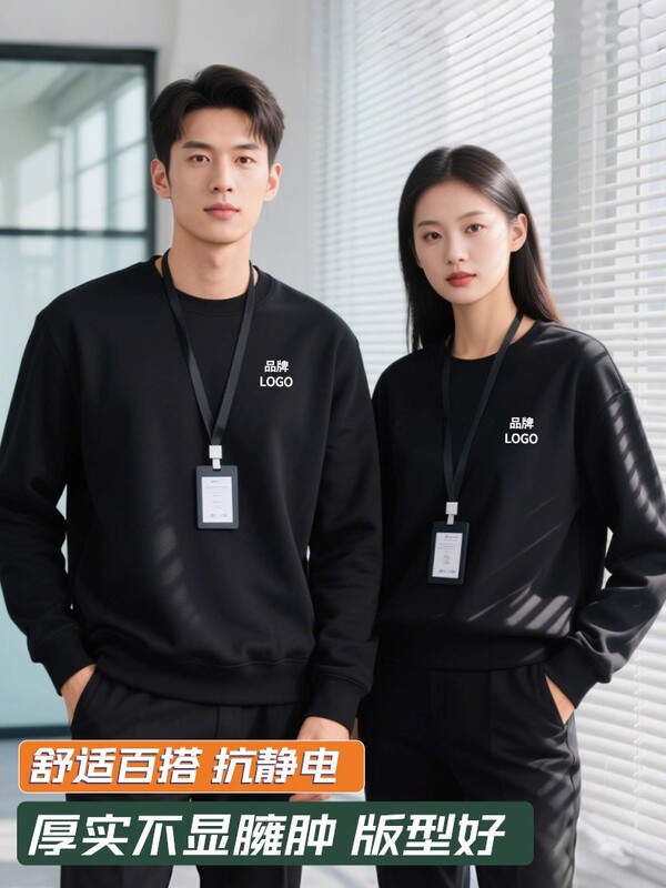 圆领卫衣印logo企业长袖团体服文化衫秋冬工装纯棉纯棉长袖卫衣|undefined