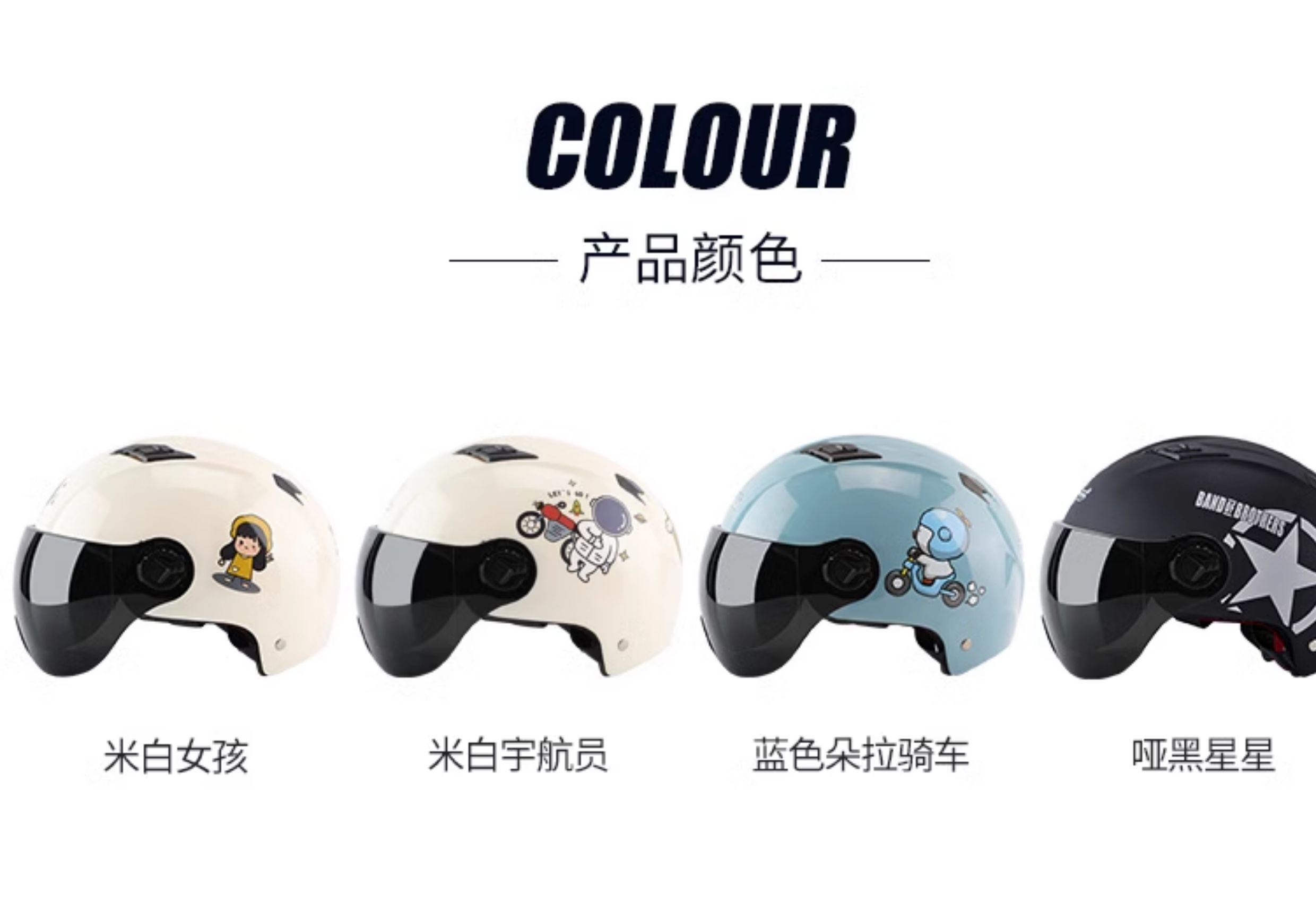 Electric Motorcycle Helmet 3C Certified