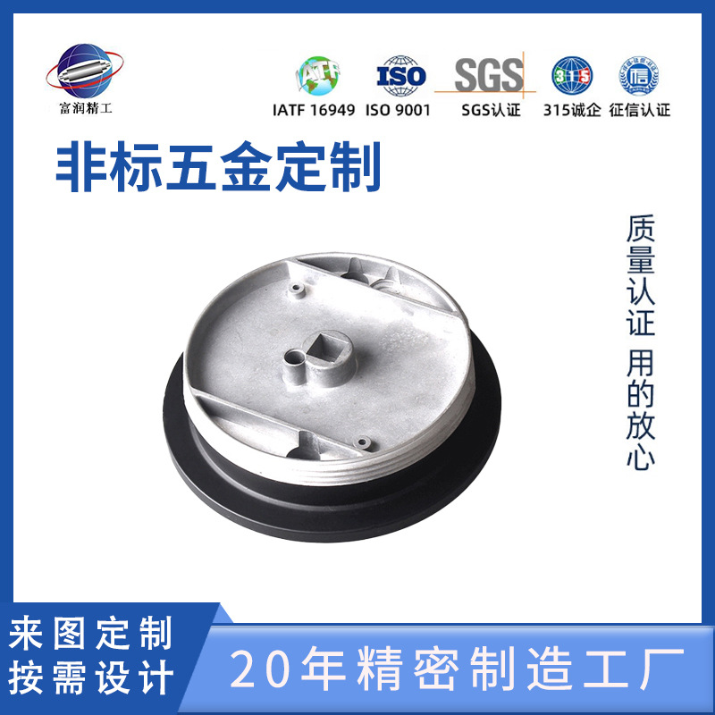 SUS304 303 316不锈钢零件加工定制cnc数控车床无人机配件加工