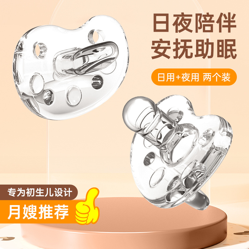 Directo de fábrica completa de silicona líquida tipo pezón tipo bebé durmiendo completo chupete de silicona