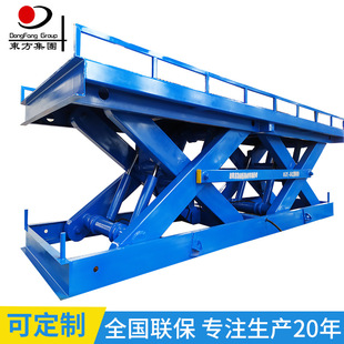 Դ�^�S������Һ��ж؛����ƽ̨�̶�����ʽ�����C܇�g�}������؛��