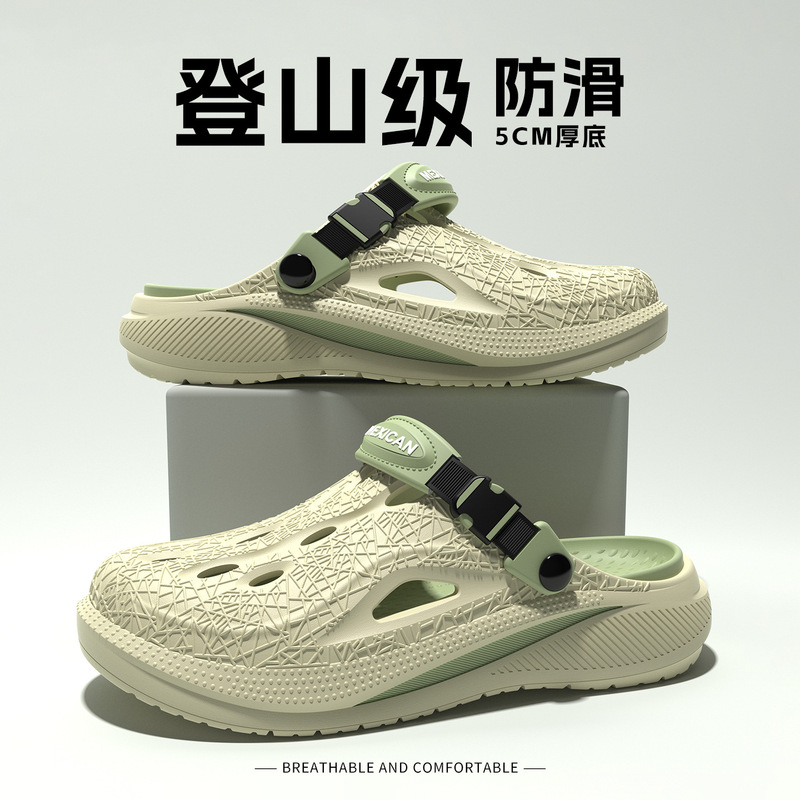 Eva Large Size Comfortable Clogs for Men, Thick-Soled, Non-Slip, Odor-Resistant, Summer Closed-Toe Beach Sandals, Cross-Border