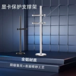 显卡支架立式磁吸底座全铝合金支撑架4060台式机防弯显卡托架7900