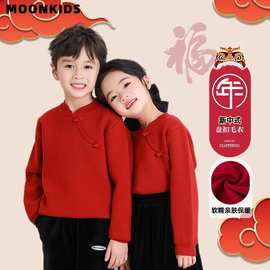 儿童新中式毛衣冬季2025新年圣诞红色针织男童女童上衣亲子装加厚