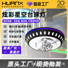�������͵��Ƶ羺����ģ��KTV�����VR����Ϸ��������ר�÷�Χ��