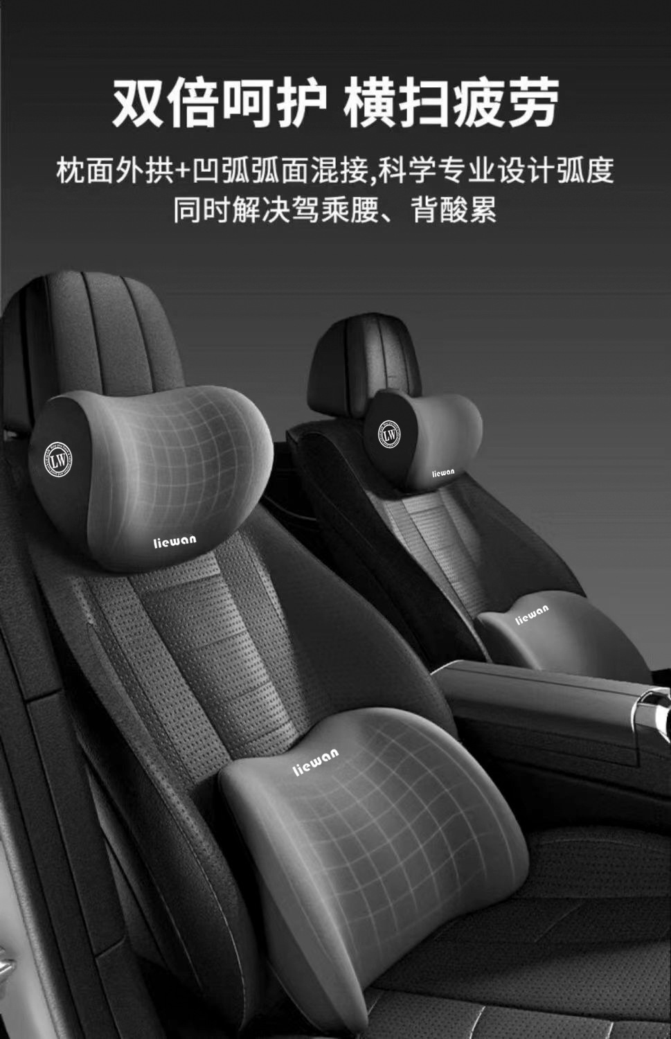 Car Headrest Waist Shoulder Pillow Neck Pillow Waist Pillow Memory Foam Waist High Rebound Back Cushion Home Hair