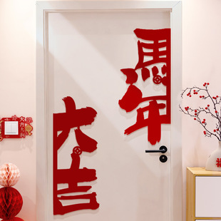 2026�R��Շ����N���ꄓ�ⷿ�T�b��⸣���N�������^���������