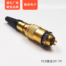 ���qYC8 僽𺽿ղ��^ 8mm�������i2-7о��ĸ�����B����