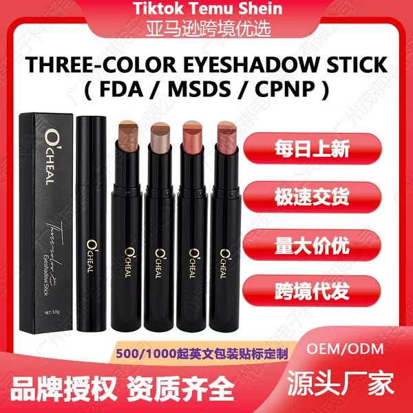 Cross-Border Popular Ocheal Three-Color Eyeshadow Stick Lazy Pearlescent Fine Glitter Gradient Contouring Highlighter Silkworm Eyeshadow English
