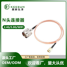 RG316 N-J���^�DSMA�����݃ȿ���y�����o��·�ɾW�� �W���D�Ӿ�