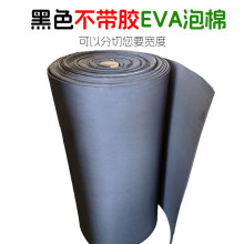 EVA�S��ֱ�N2mm���׺�38�Ⱥڰ�ɫeva���޾��Ŀ��x���p�汳�z����