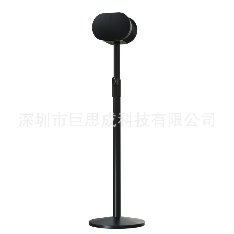 スポット適用SonosEra300スマートオーディオ着地ブラケットサラウンドスピーカー伸縮金属床ブラケット|undefined