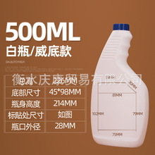 PE��ƿ�� �N���坍�����bƿ ����Һ�wƿ��ڔQ�wƿԭ��