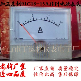 电压测量仪表;电流测量仪表;其他电工仪器