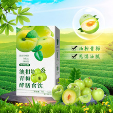 �͸���÷����ʳ���10ml���b����ֲ����� �N��OEM�����Ʒ���a