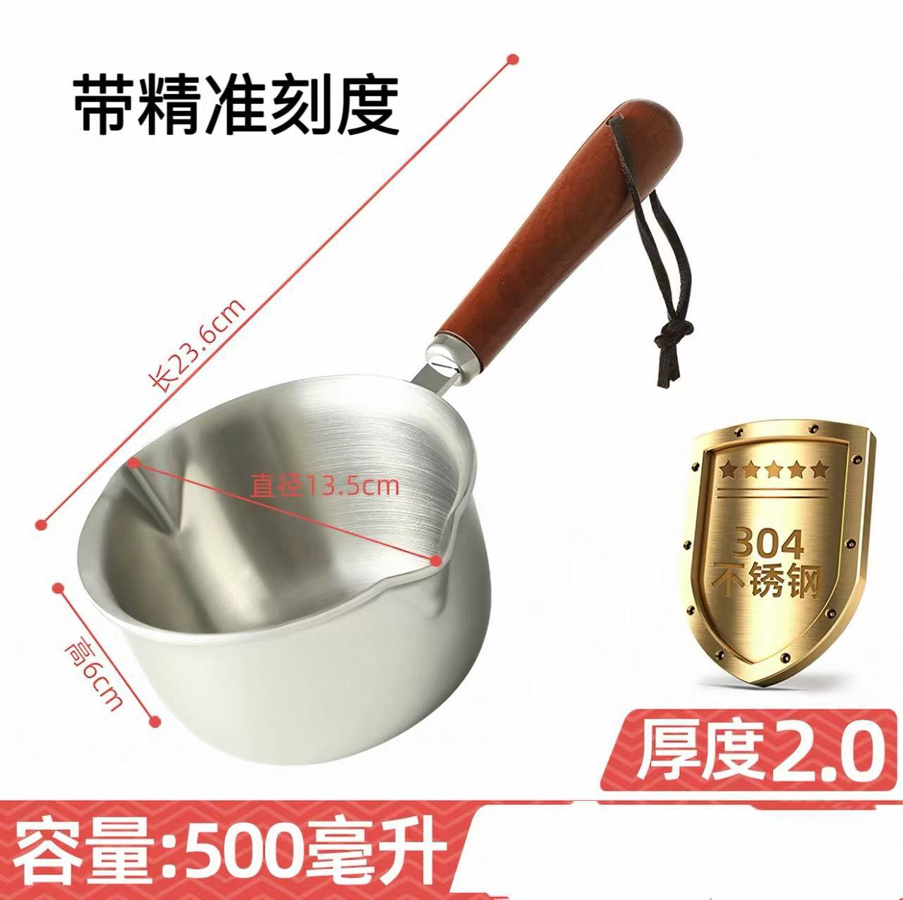 304 3층 강철 기름 튀김 냄비 500ml (박스형)