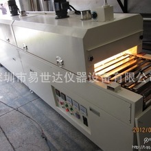 東莞二手隧道爐烘干線高溫爐IR固化設備紅外線加熱爐高溫熱固化爐