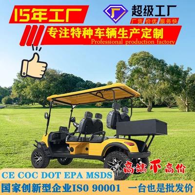Shuttle, 4-Seater Electric Golf Cart – Elektrikli qolf avtomobilləri
