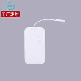 5*9cm源头工厂无纺布理疗电极按摩贴片插针式凝胶贴片电极贴片