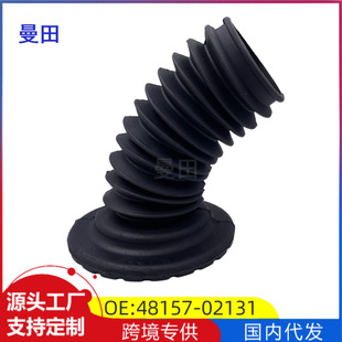 48157-02131 02290 is suitable for Toyota Corolla Prius shock absorber front machine dust cover