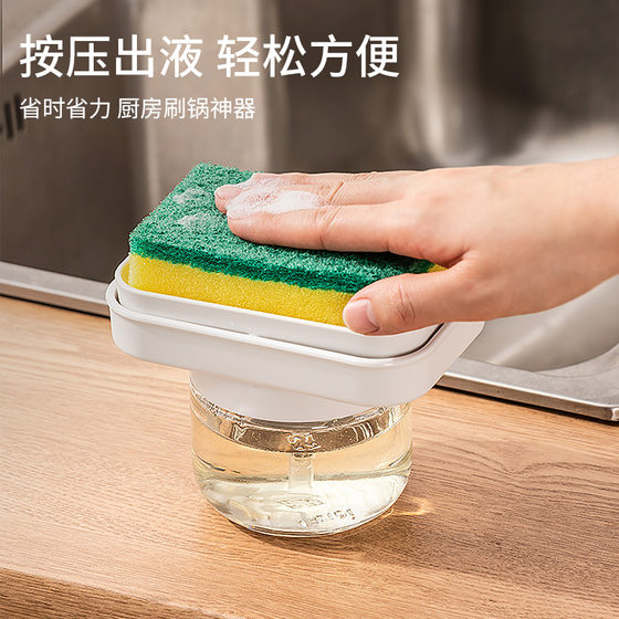 Detergent press bottle press automatic liquid box detergent press dish washing pot press soap dispenser wholesale