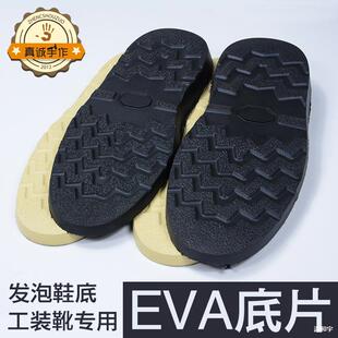 ���\������Ь�İl��Ь��EVA��ƬЬ��׹��bѥЬ����Ь����