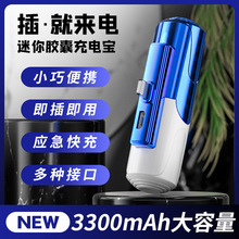 ҳ籦 5000ؿСɱЯʽƶԴӦ power bank