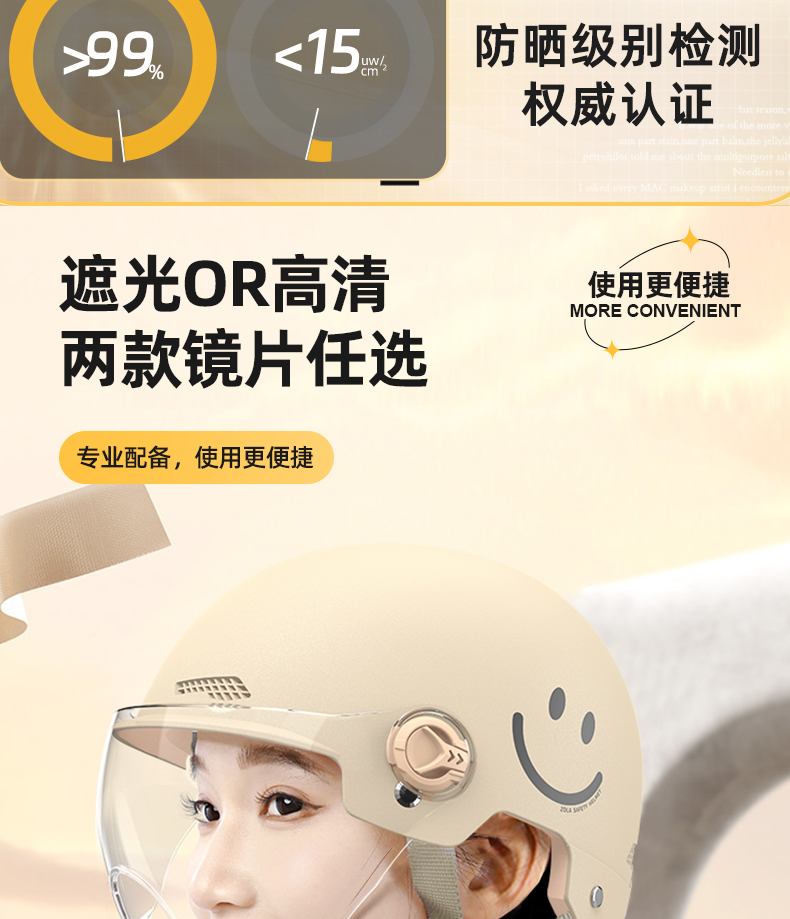New national standard 3C certification electric car helmet men's and women's battery motorcycle safety helmet children's winter four seasons universal mirror
