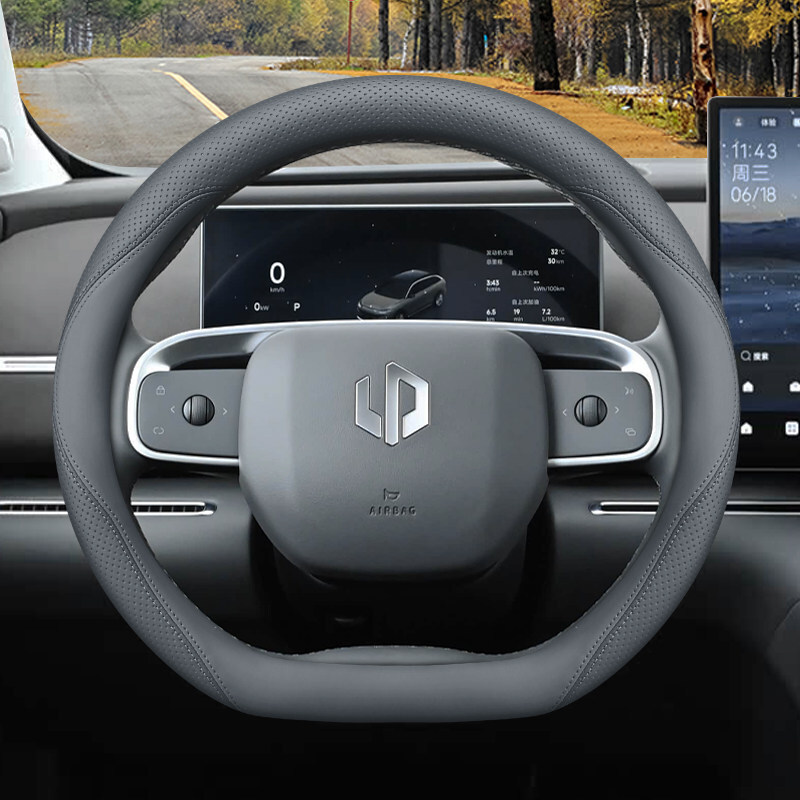 Steering wheel cover | Electric Extended-Range Version Car Interior