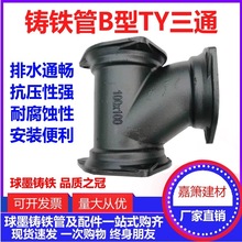 �C��������ˮ���T�FB��TY��ͨ ���l�T�F��ˮ���ˮ��ͨ���m�B��