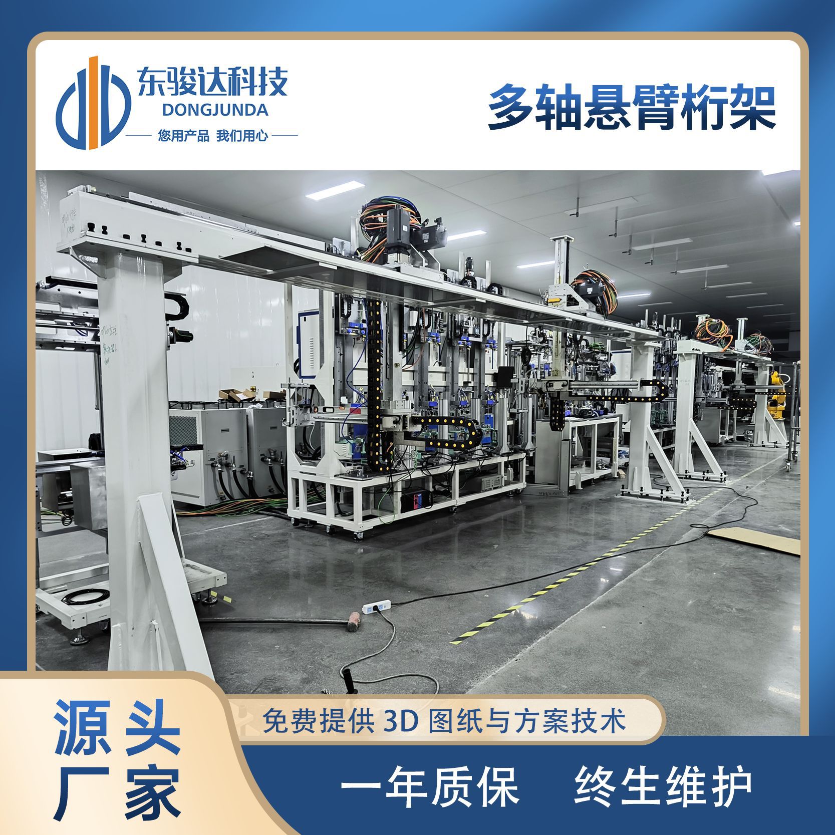 厂家直销重型龙门桁架机械手 自动车床上下料码垛机 重型齿条模组