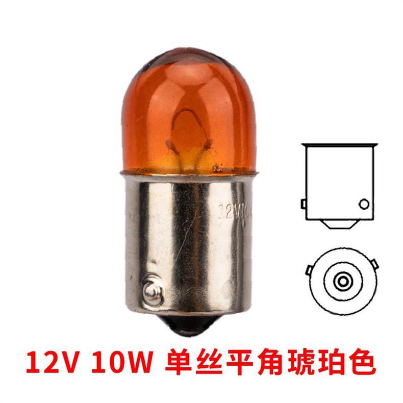12v24V car truck brake bulb turn signal double filament single filament single tail flat angle single tail high and low foot crooked angle lamp