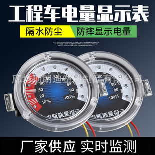 48V60V72V����@ʾ��늄ӹ���܇������݆܇����ͨ�Ãx���ƿ܇