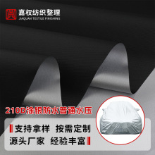 210Dţ򲼉Tyˮ܇ꖙn⎤Ļ܇ϴC