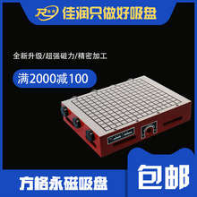 300*400���γ������������P�m�þ�������O��CNC��X����P��̨