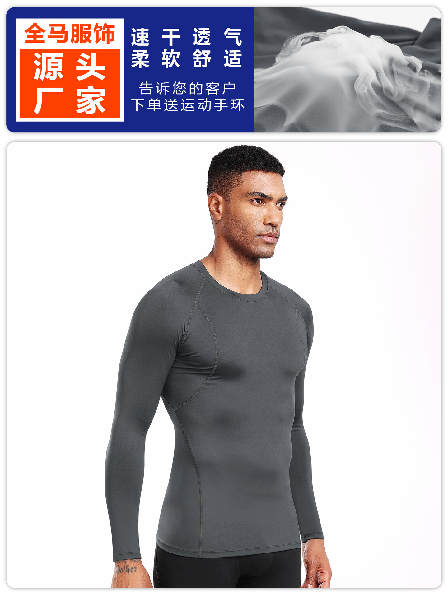 B5009 hombre fitness correr yoga ropa deportiva mangas largas baloncesto respirable compresión apretada ropa seca rápida image 3